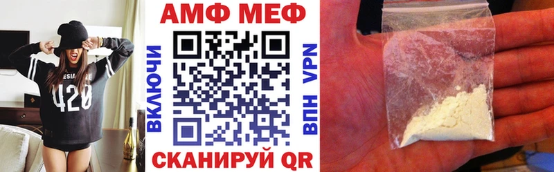 АМФЕТАМИН Premium  где продают   Порхов 