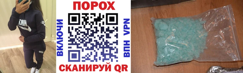 АМФ VHQ Порхов