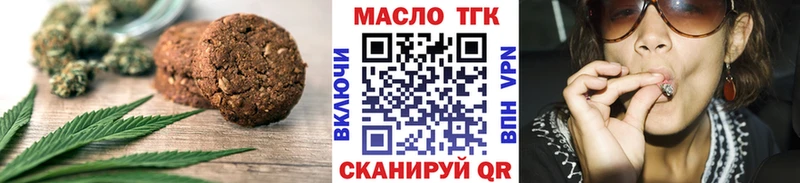Canna-Cookies конопля  Порхов 