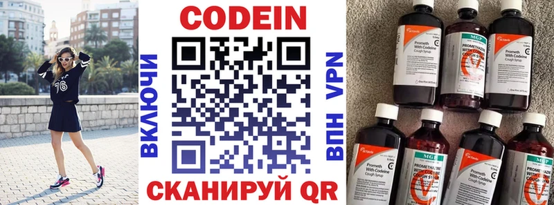 Кодеиновый сироп Lean Purple Drank что такое гидра ссылки Порхов