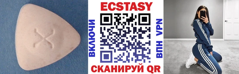 ЭКСТАЗИ круглые  hydra ТОР  Порхов 