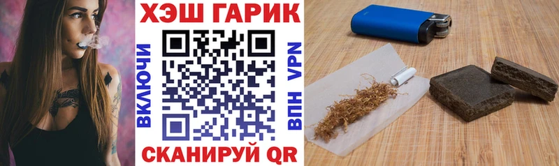 ГАШИШ гашик  kraken ONION  Порхов 