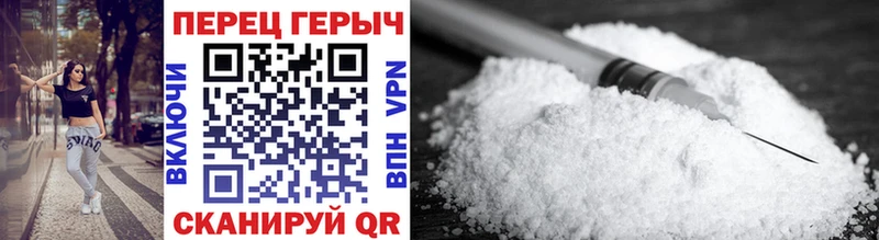 где можно купить наркотик  Порхов  Героин VHQ 