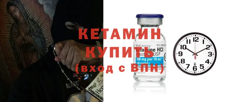 площадка Telegram  Порхов  КЕТАМИН ketamine 