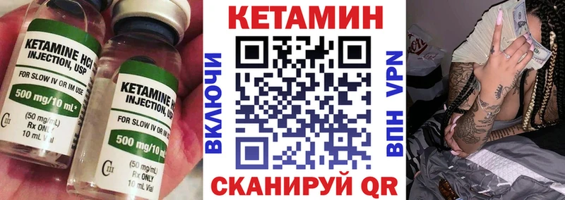 Кетамин ketamine  сколько стоит  Порхов 