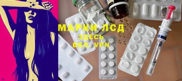 эйфоретик Навашино