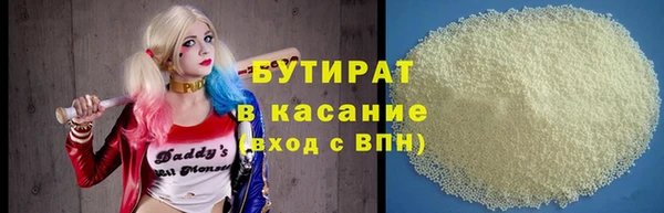 эйфоретик Навашино