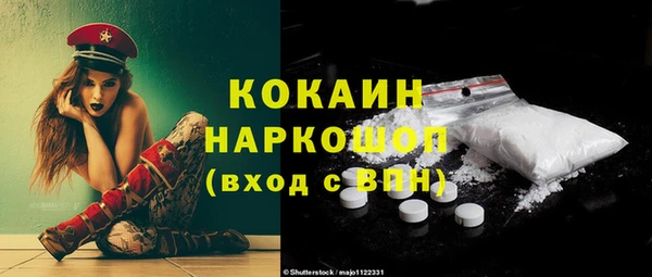эйфоретик Навашино