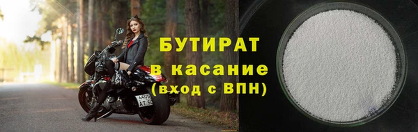 стаф Надым