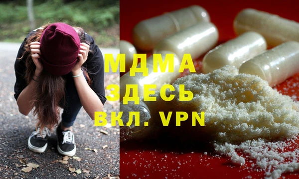стаф Надым