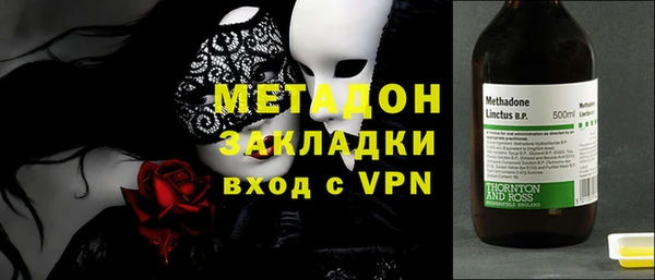 сатива Наволоки