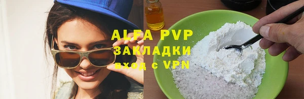 стаф Надым