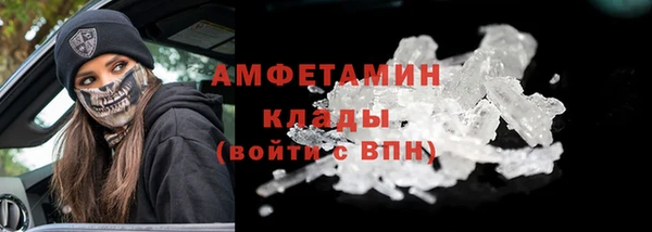 эйфоретик Навашино