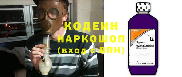 мефедрон VHQ Менделеевск