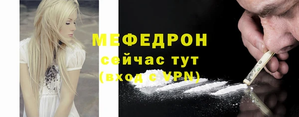 эйфоретик Навашино