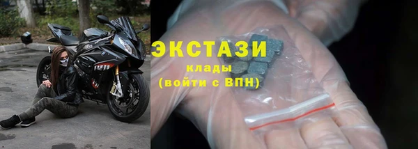 соль ск Нефтекумск