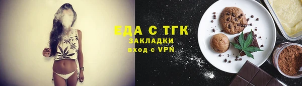 крисы Нефтегорск