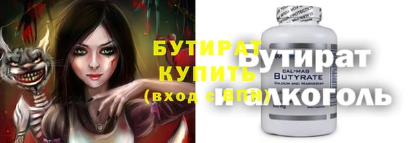 эйфоретик Навашино