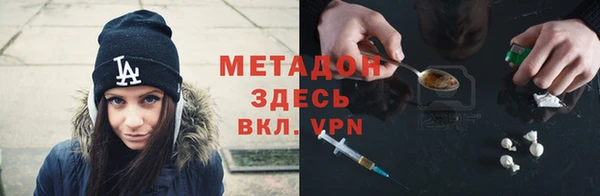 соль ск Нефтекумск