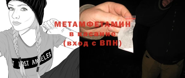 крисы Нефтегорск