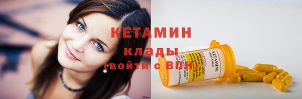соль ск Нефтекумск