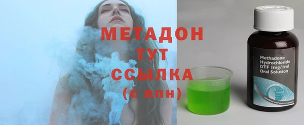 MDMA Premium VHQ Волоколамск