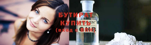 ECSTASY Мамадыш