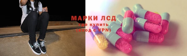 мяу мяу кристалл Мензелинск