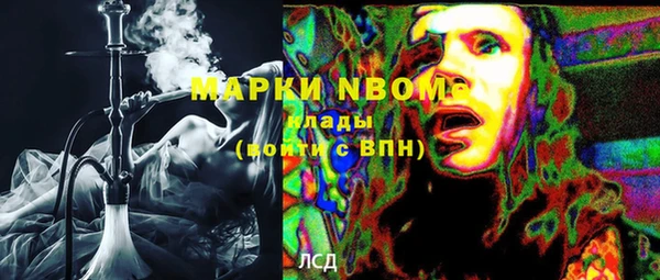 эйфоретик Навашино