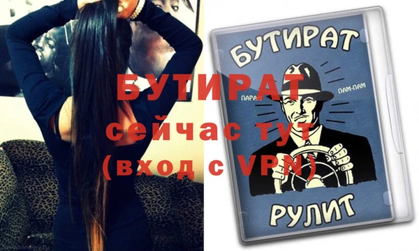 стаф Надым