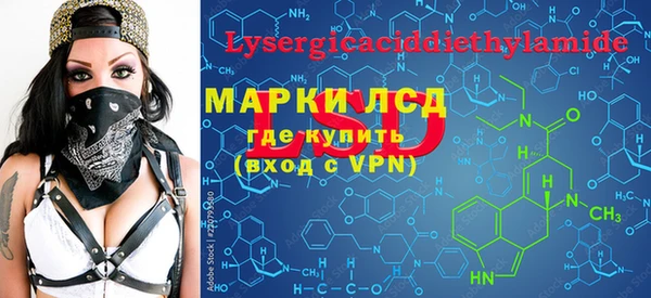 эйфоретик Навашино