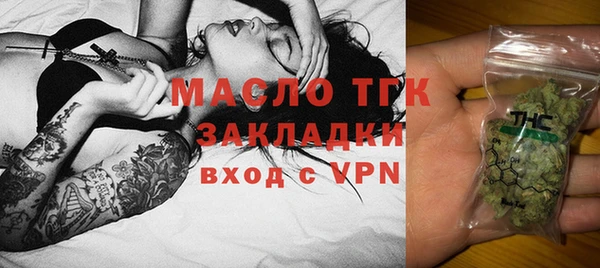 стаф Надым