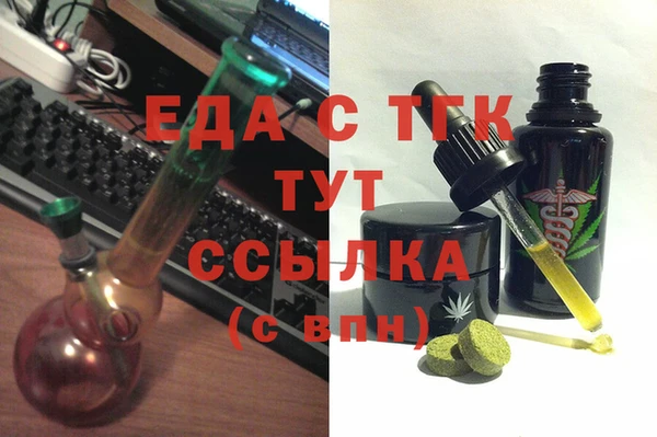 стаф Надым