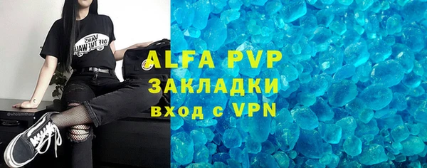 мяу мяу кристалл Мензелинск