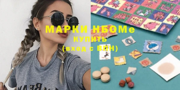 крисы Нефтегорск
