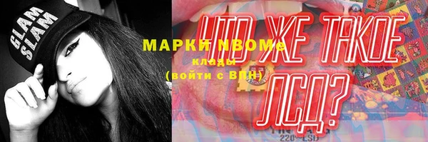 мефедрон VHQ Менделеевск