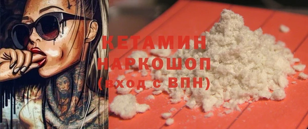 стаф Надым