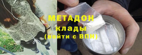 соль ск Нефтекумск