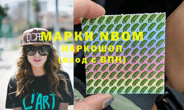mdpv Михайловск