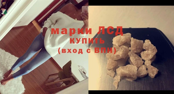 эйфоретик Навашино