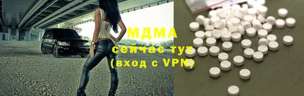 сатива Наволоки