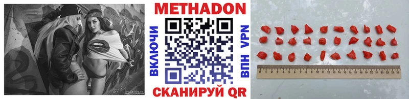 даркнет сайт  Порхов  Метадон VHQ 