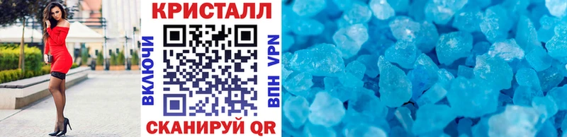 МЕТАМФЕТАМИН Декстрометамфетамин 99.9%  Порхов 