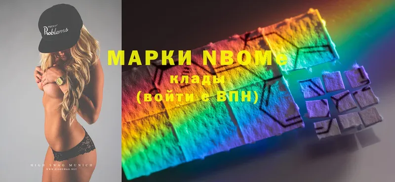 Марки 25I-NBOMe 1,8мг  маркетплейс Telegram  KRAKEN маркетплейс  Порхов  наркотики 