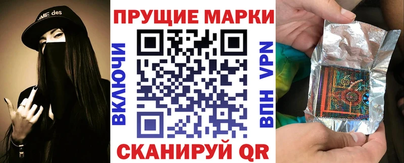 Марки NBOMe 1500мкг  Порхов 